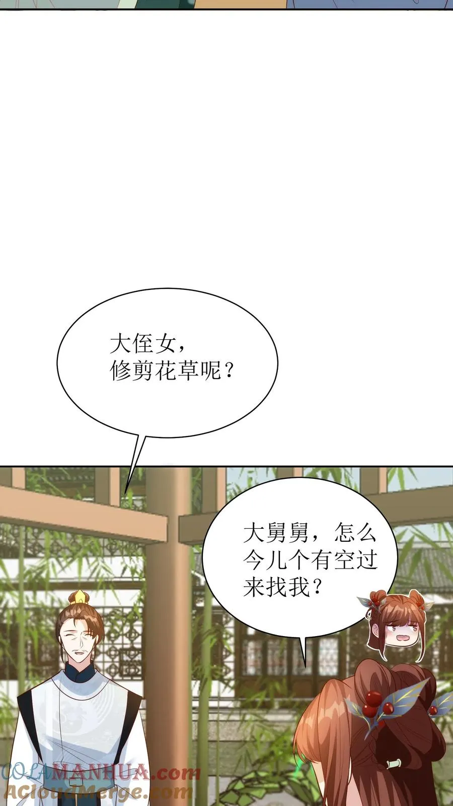第113话 保养品14