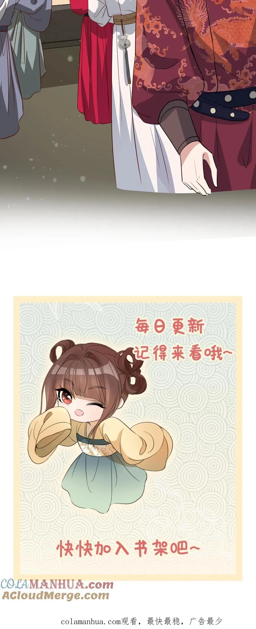 第61话 有人舞弊？！32