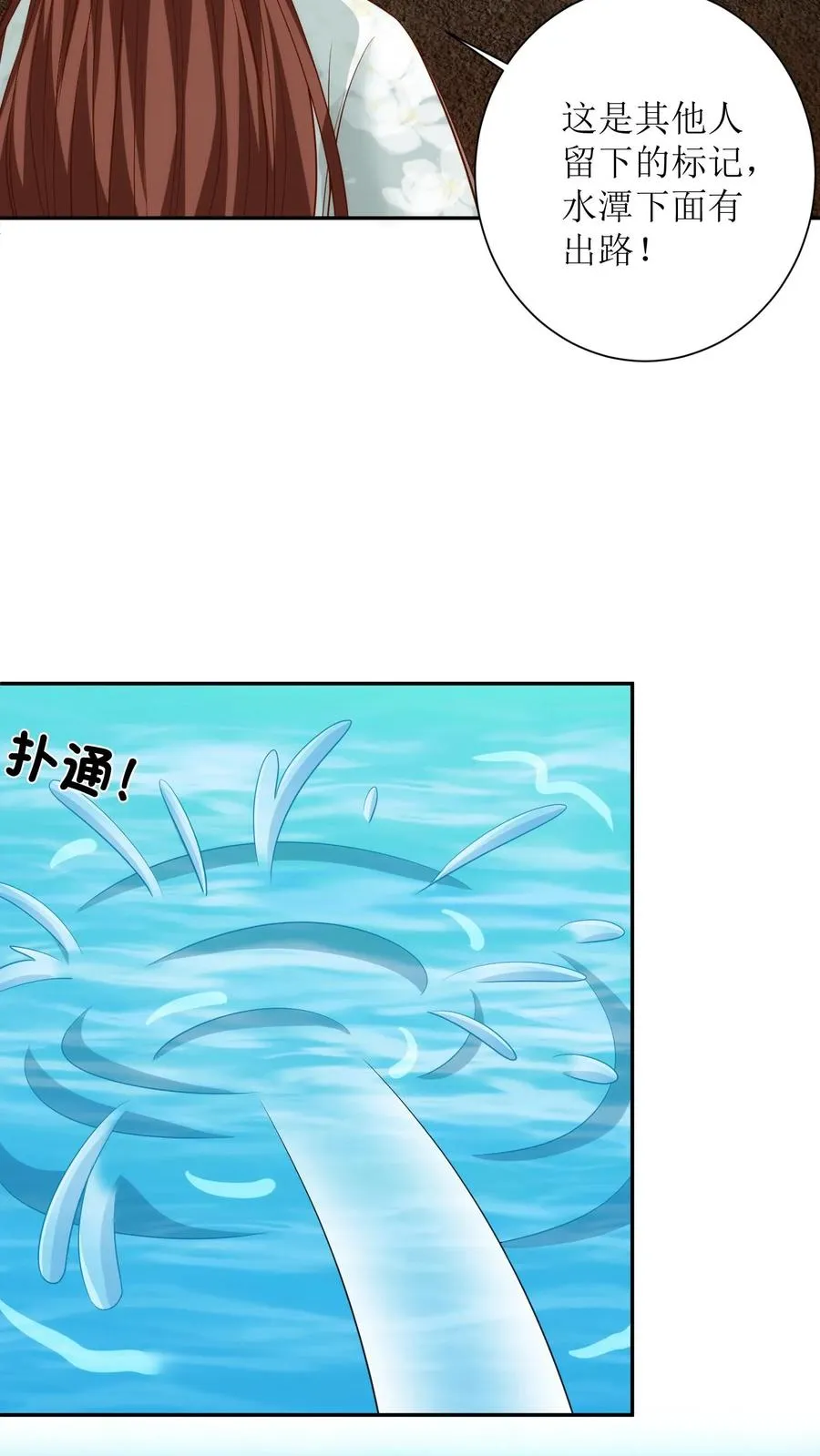 第171话 逃出生天29