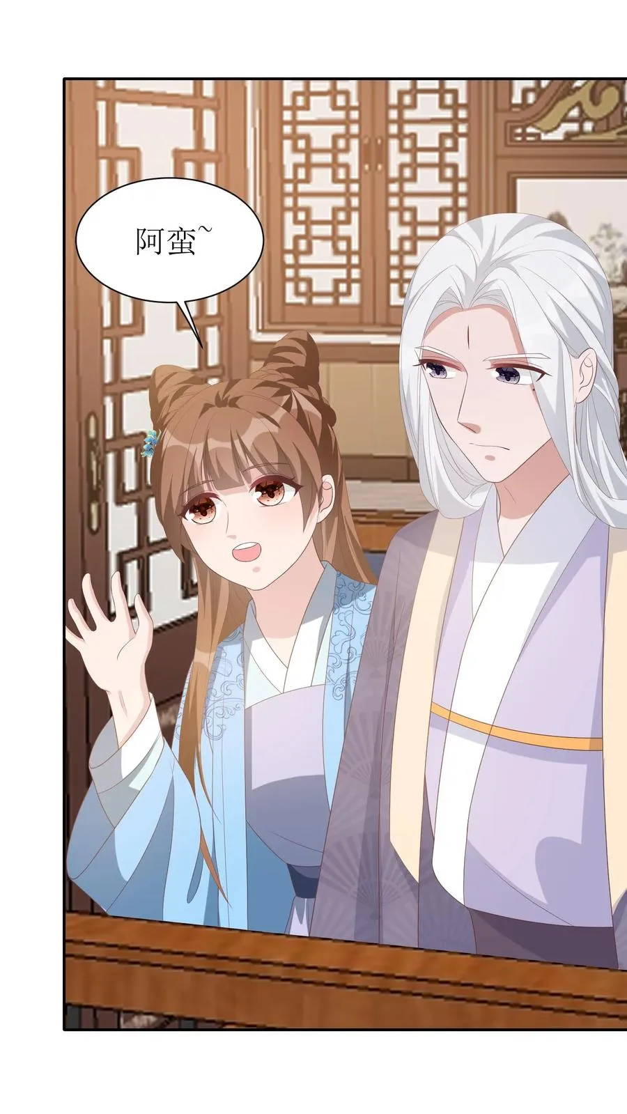 第33话 楼望阁23