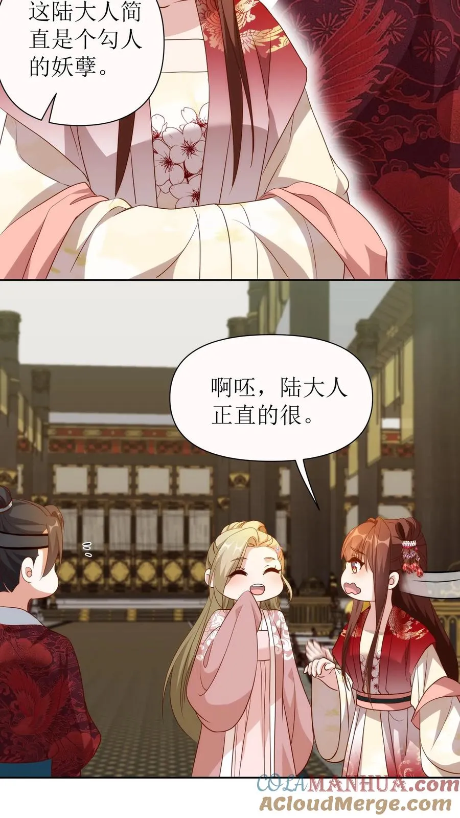 第118话 白如霜疯了14