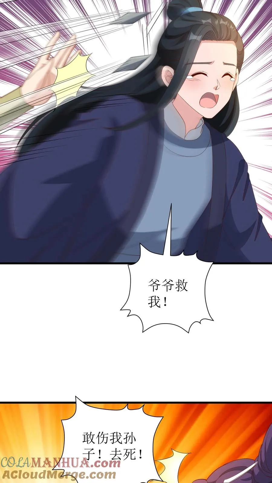 第157话 同归于尽24