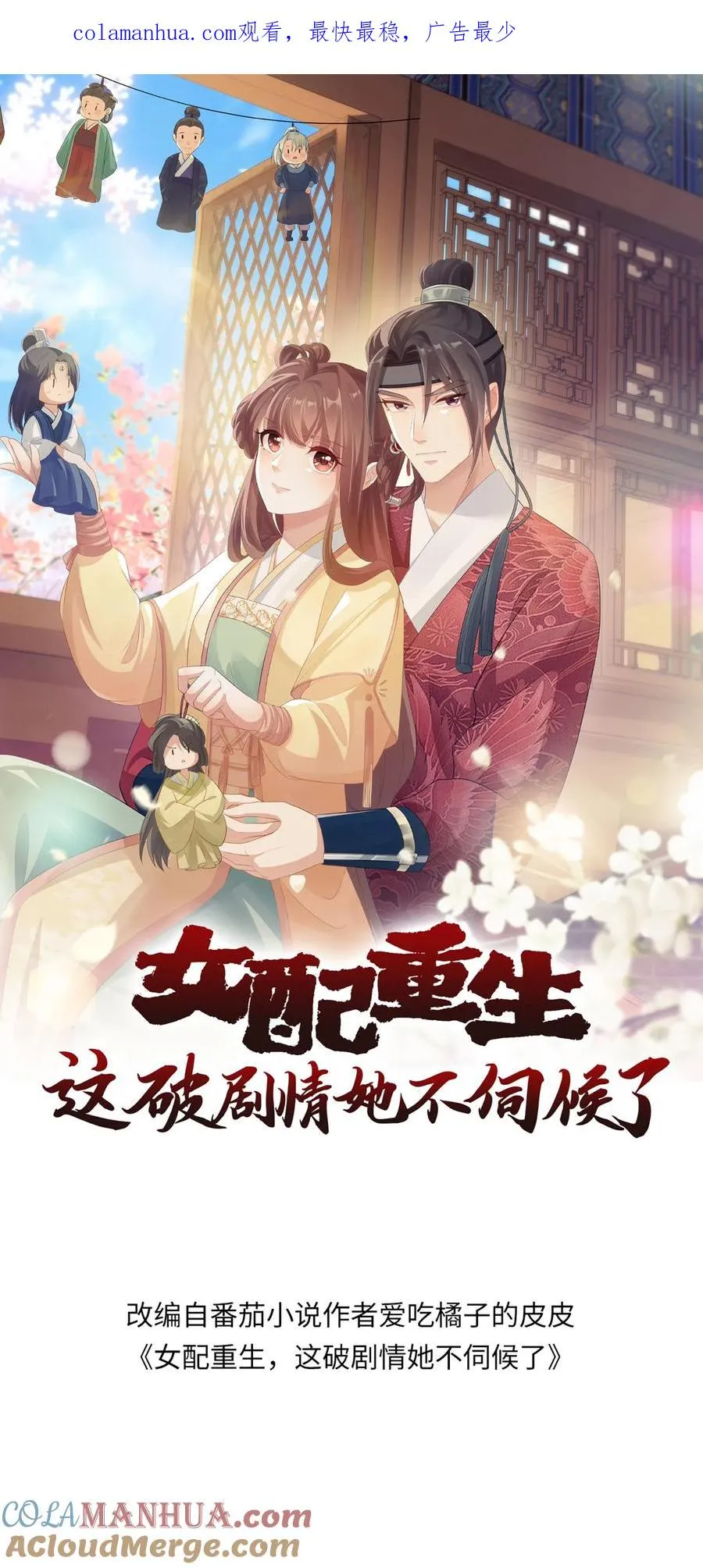 第171话 逃出生天0