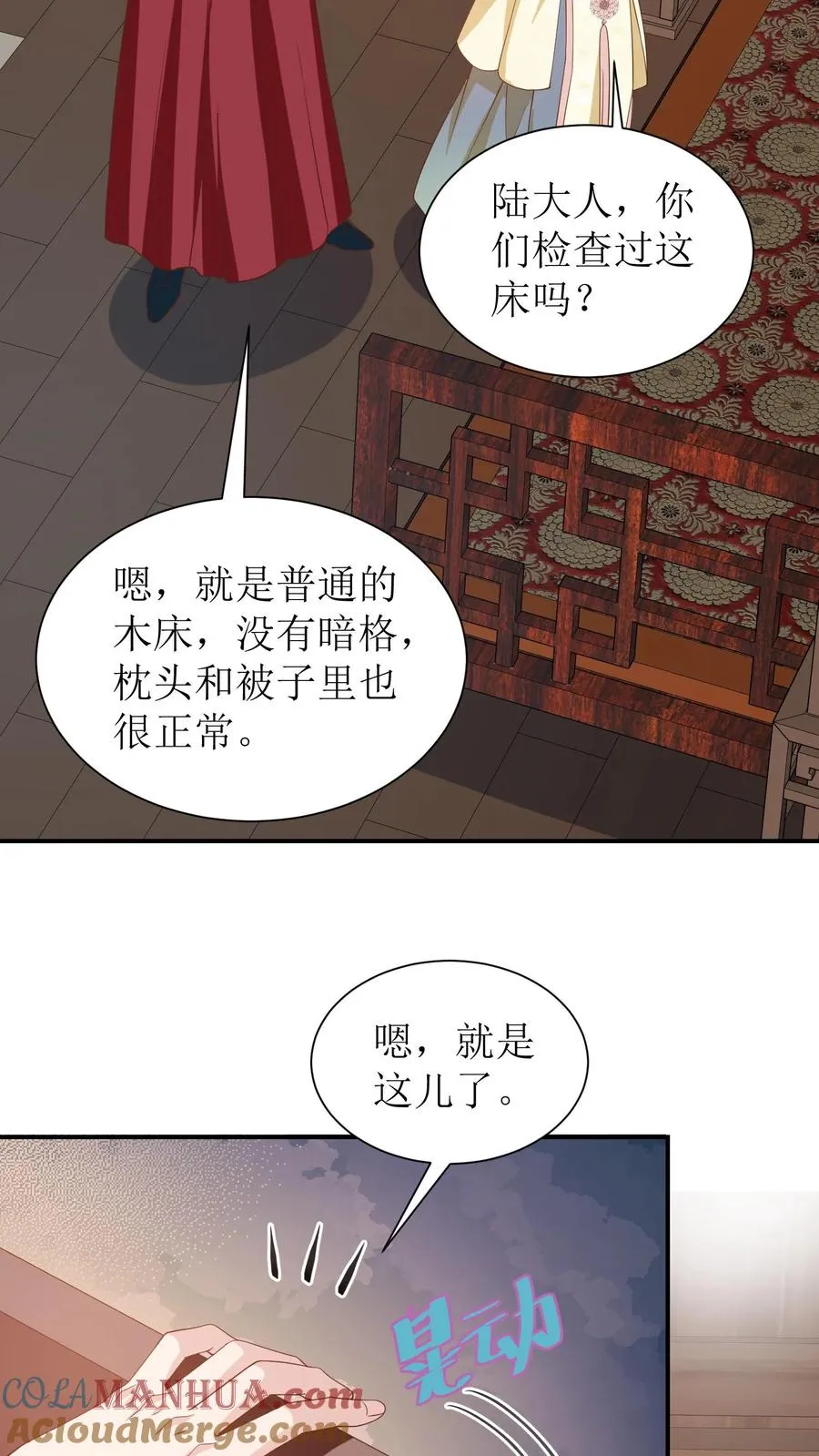 第37话 这对兄妹是福星2