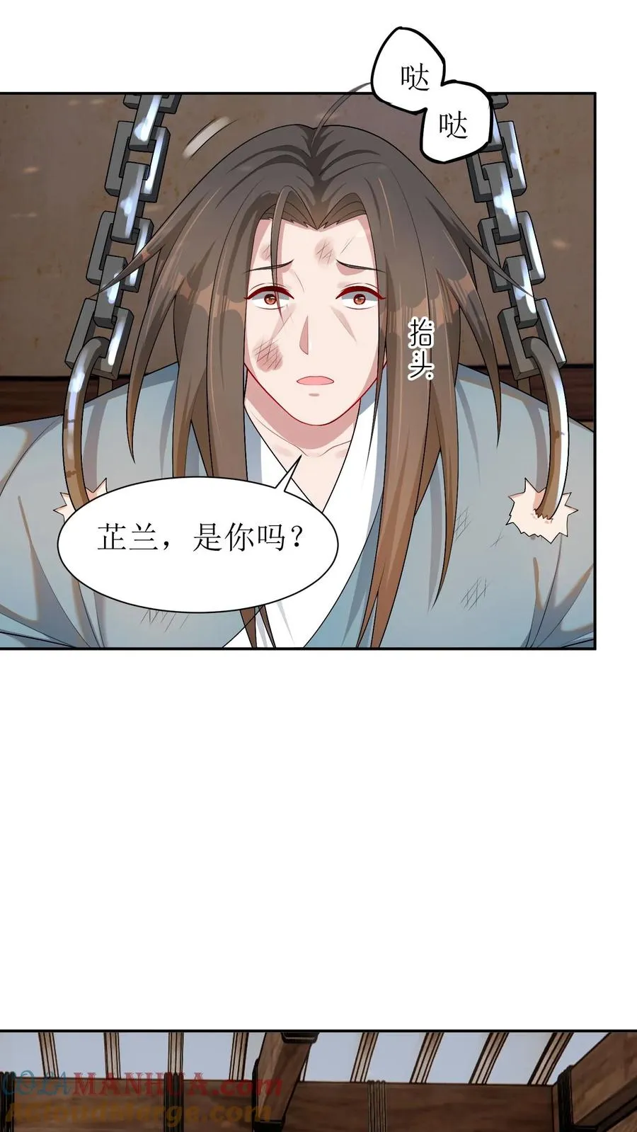 第42话 这下麻烦了12