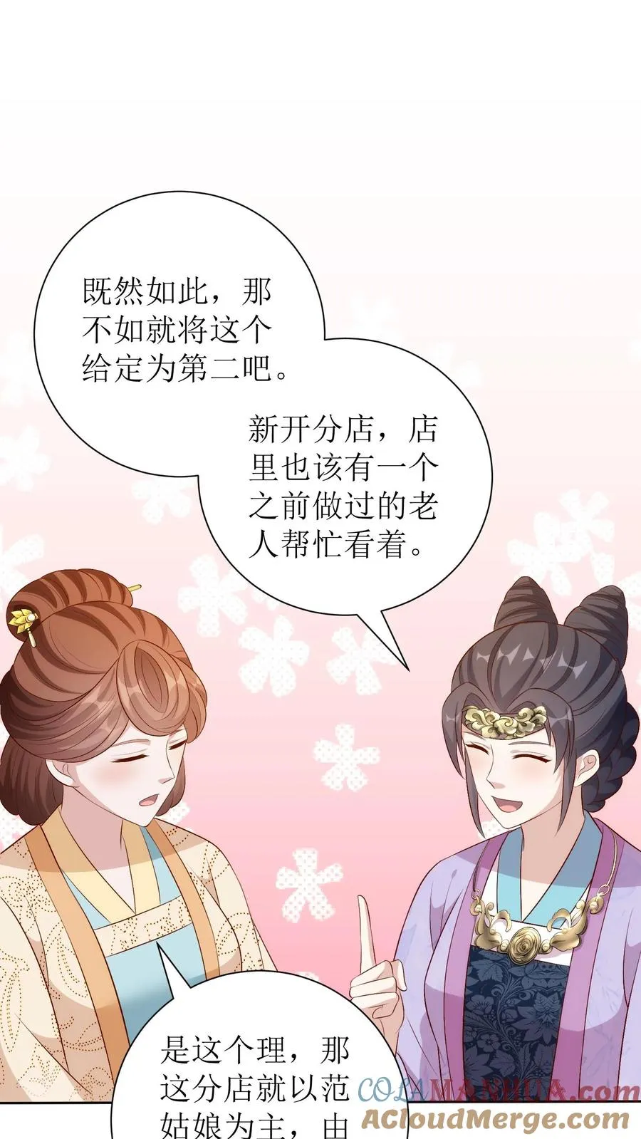 第234话 优胜者8