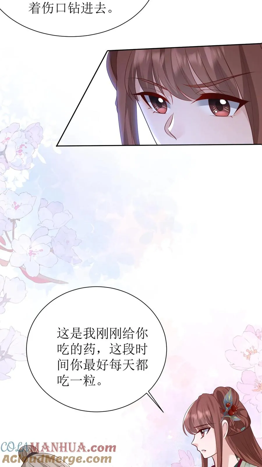 第162话 遇见白如霜了8