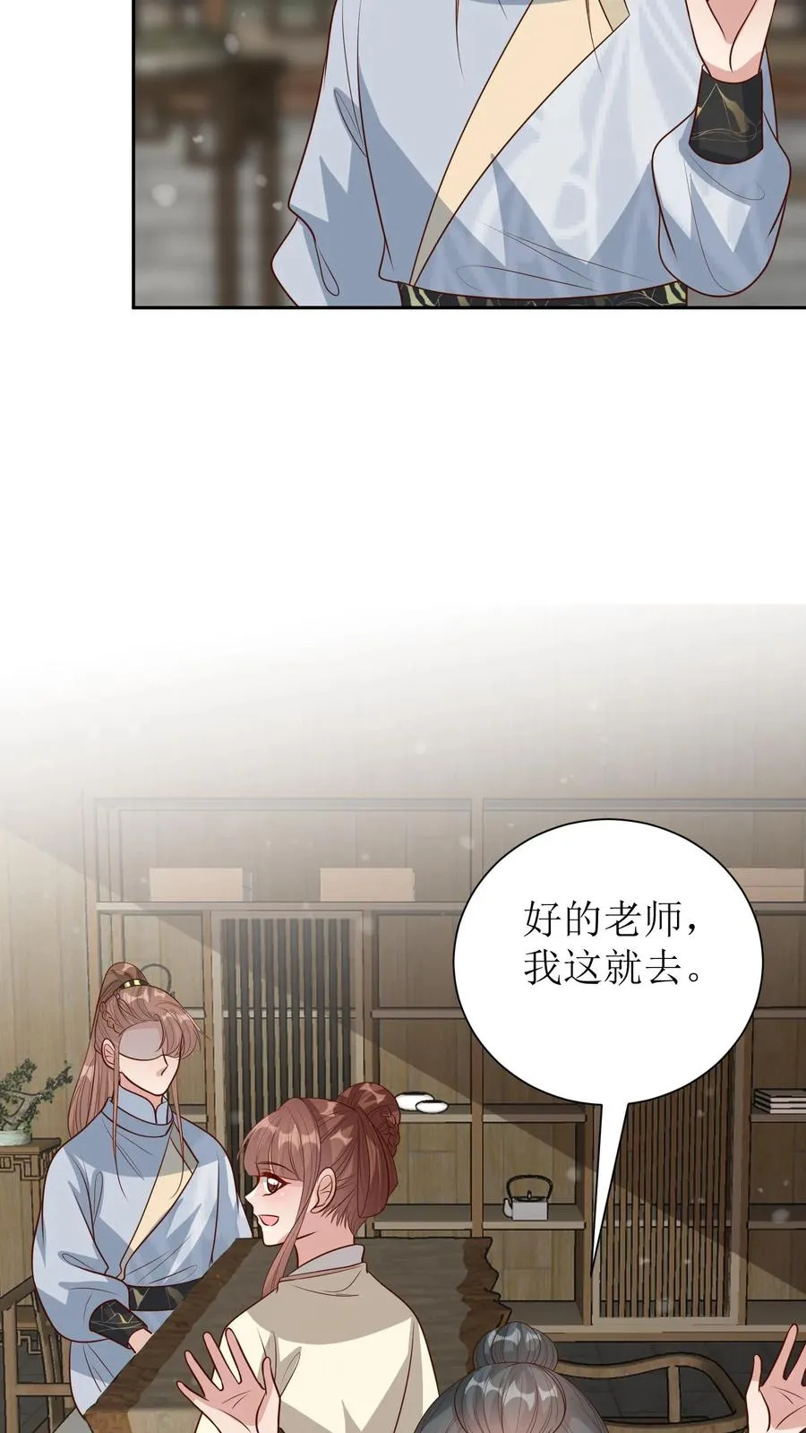 第217话 闯衙门15