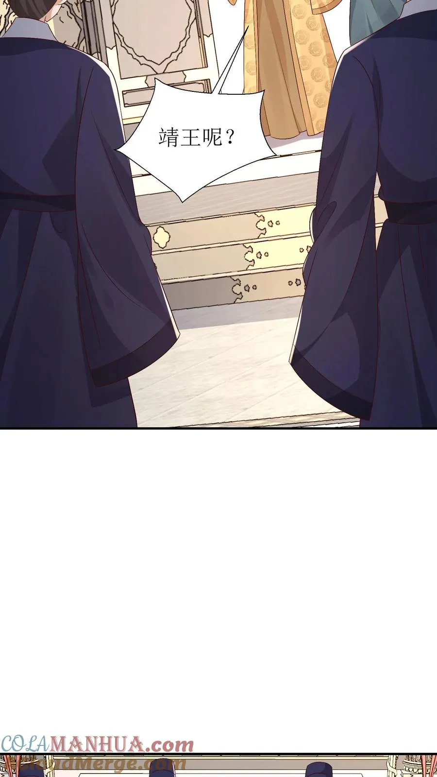 第183话 靖王栽了2