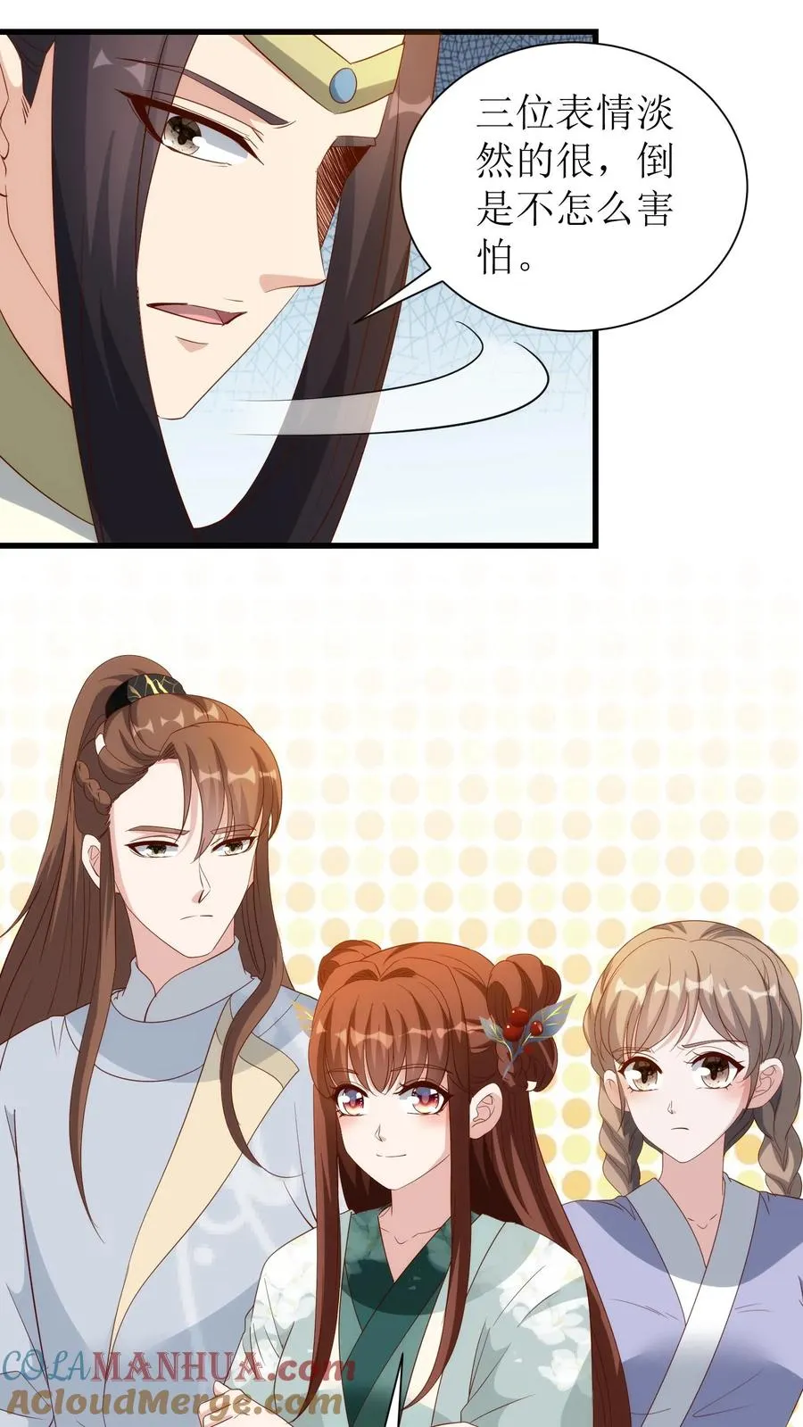 第158话 一个都别想跑14