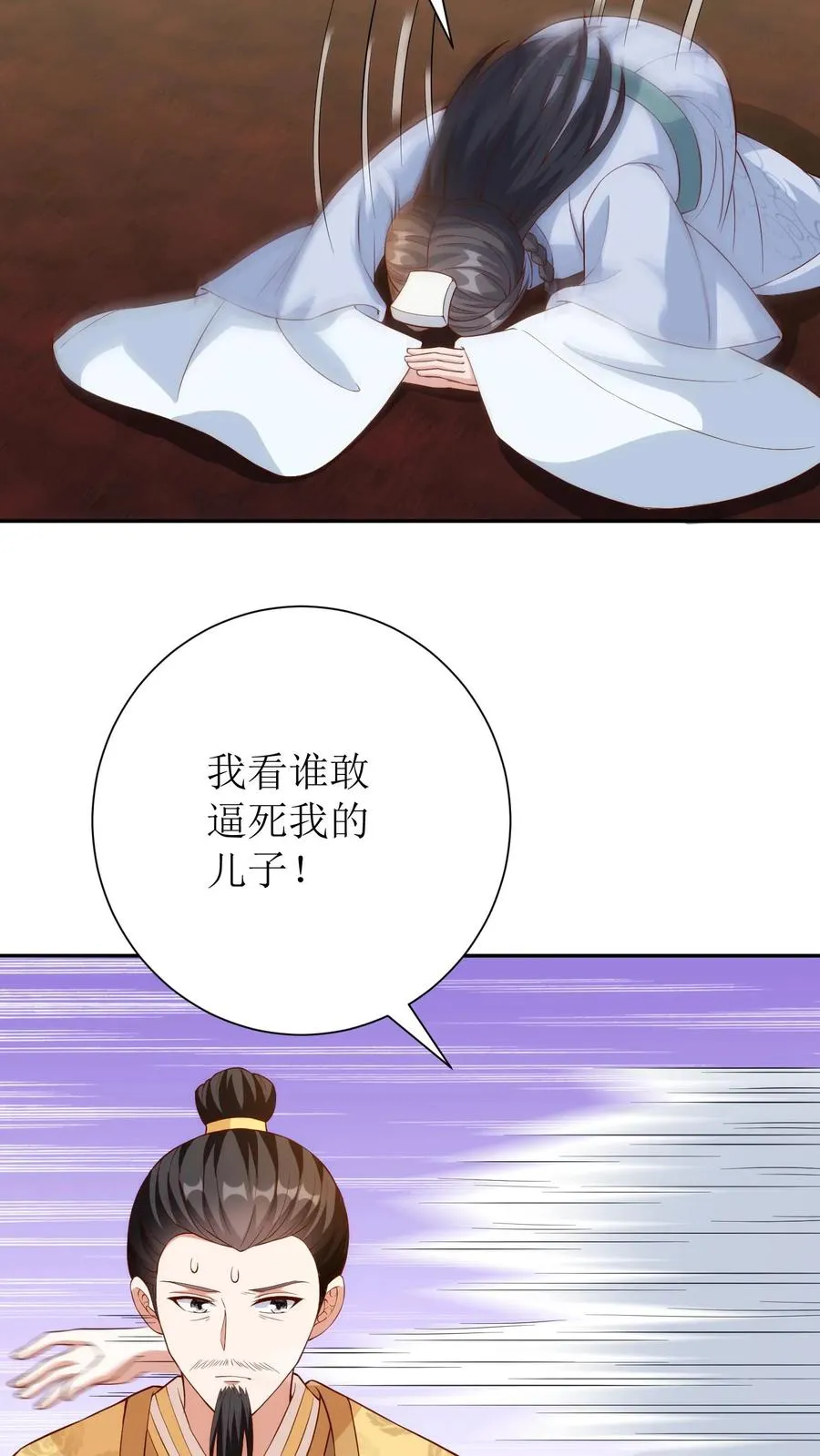 第192话 宁王身世19