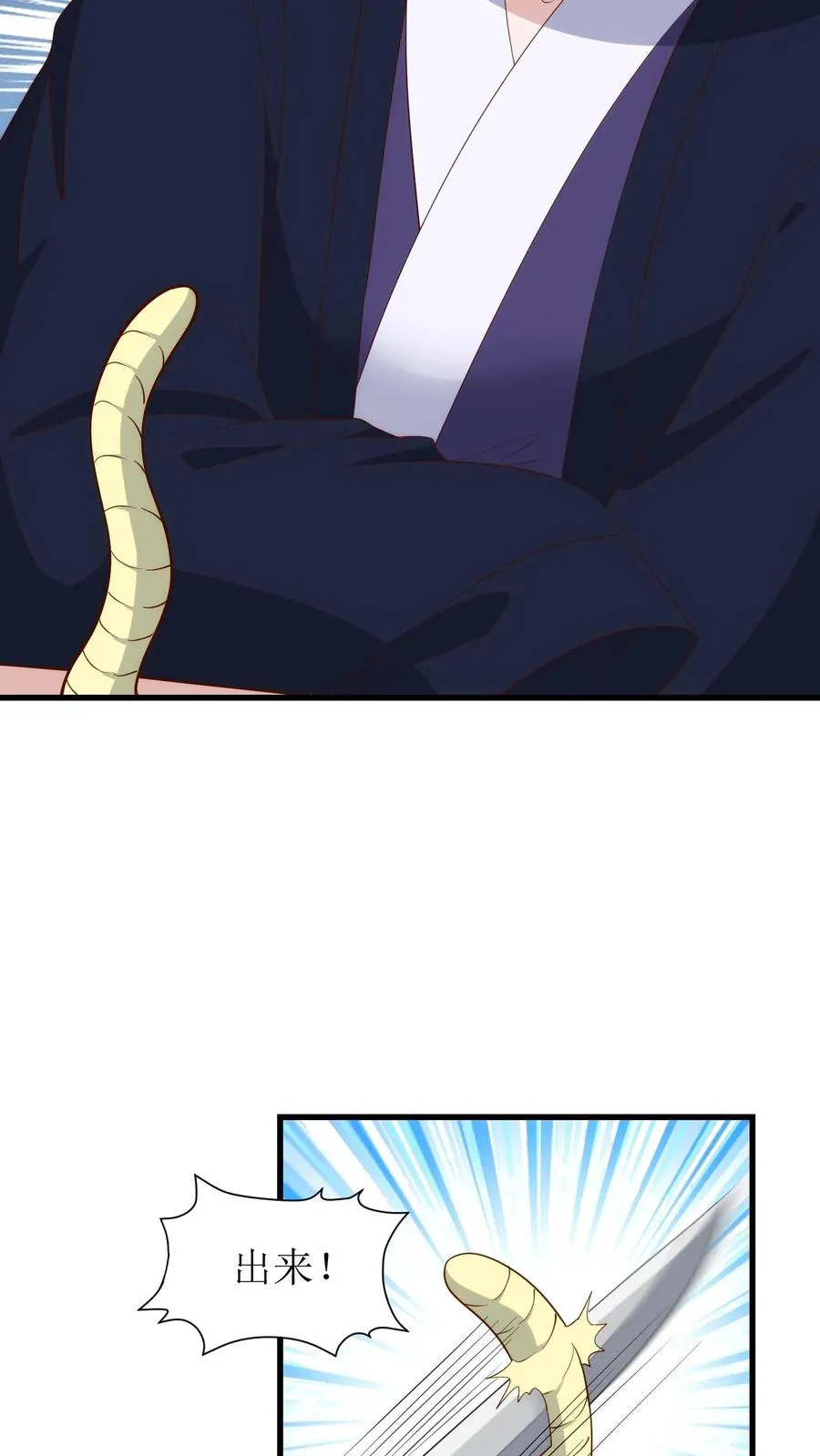 第135话 捉虫5