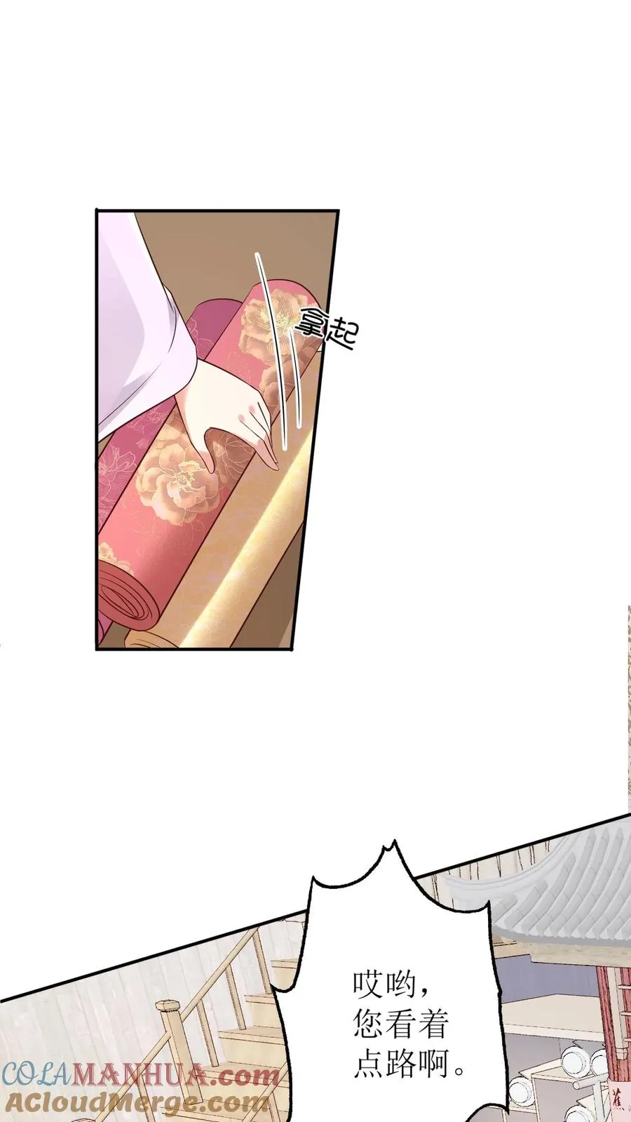 第145话 买布20