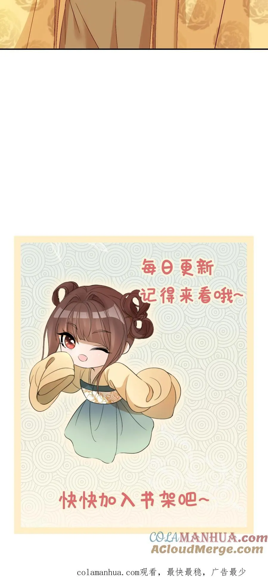 第75话 殿前考试28