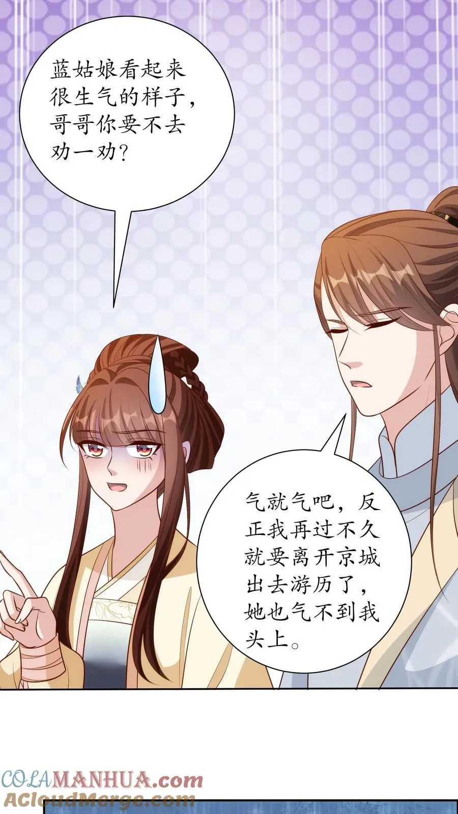 第239话 和朝廷合作18
