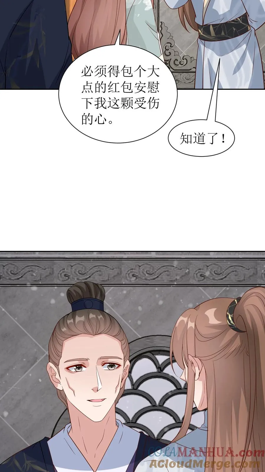 第83话 状元郎8