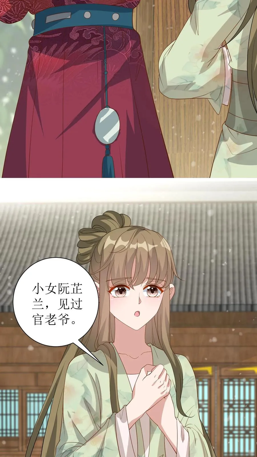 第38话 阮芷兰5