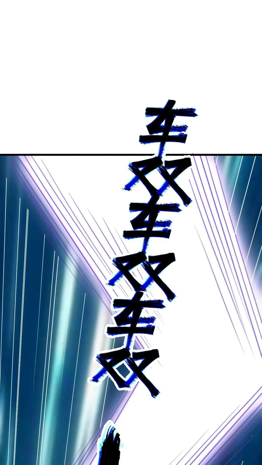 第190话 绝顶高手29