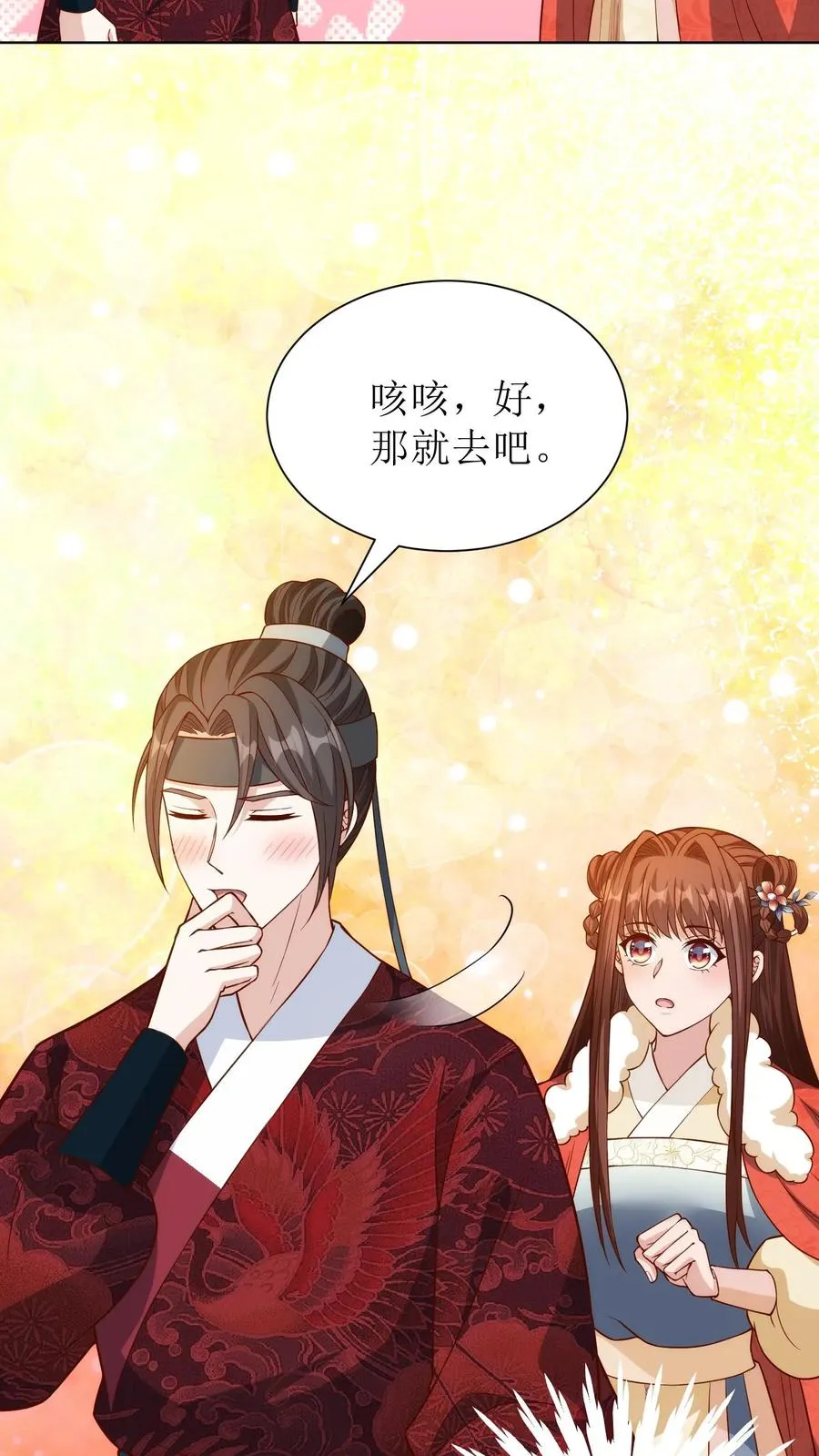 第185话 再去金光寺9