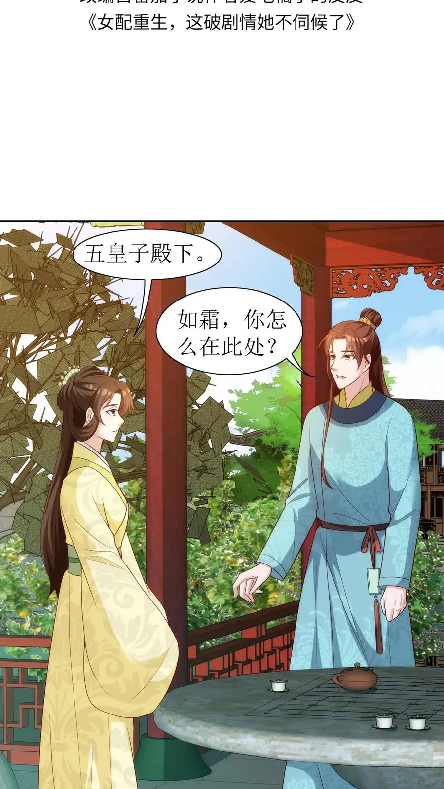 第91话 不醉不归1
