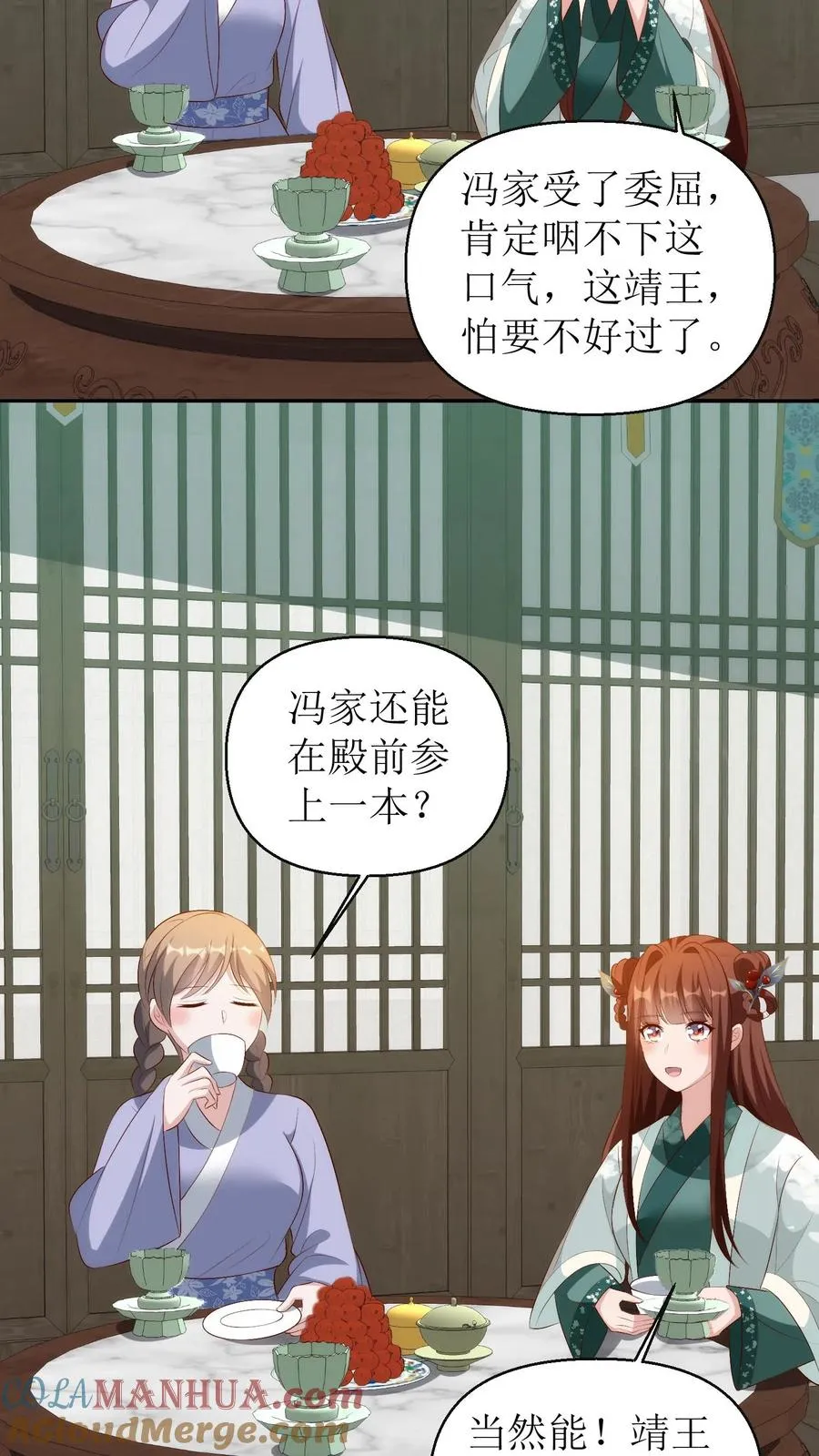第177话 上交名单4