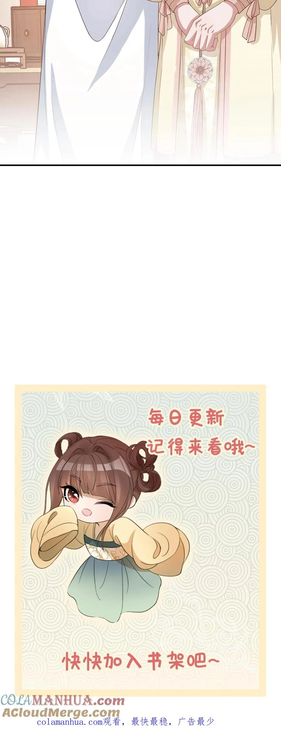 第47话 老夫人归来28