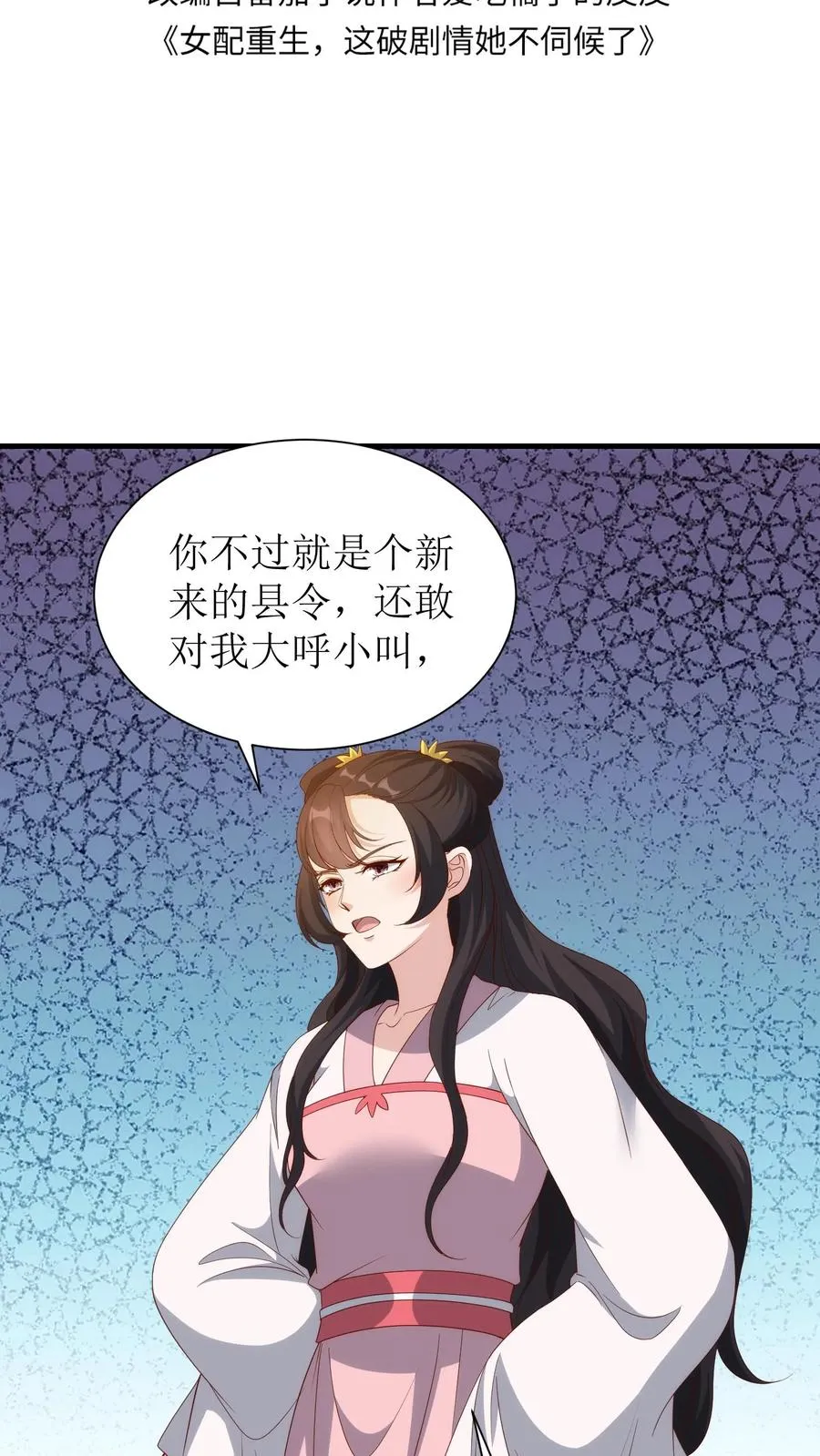 第148话 判罪1