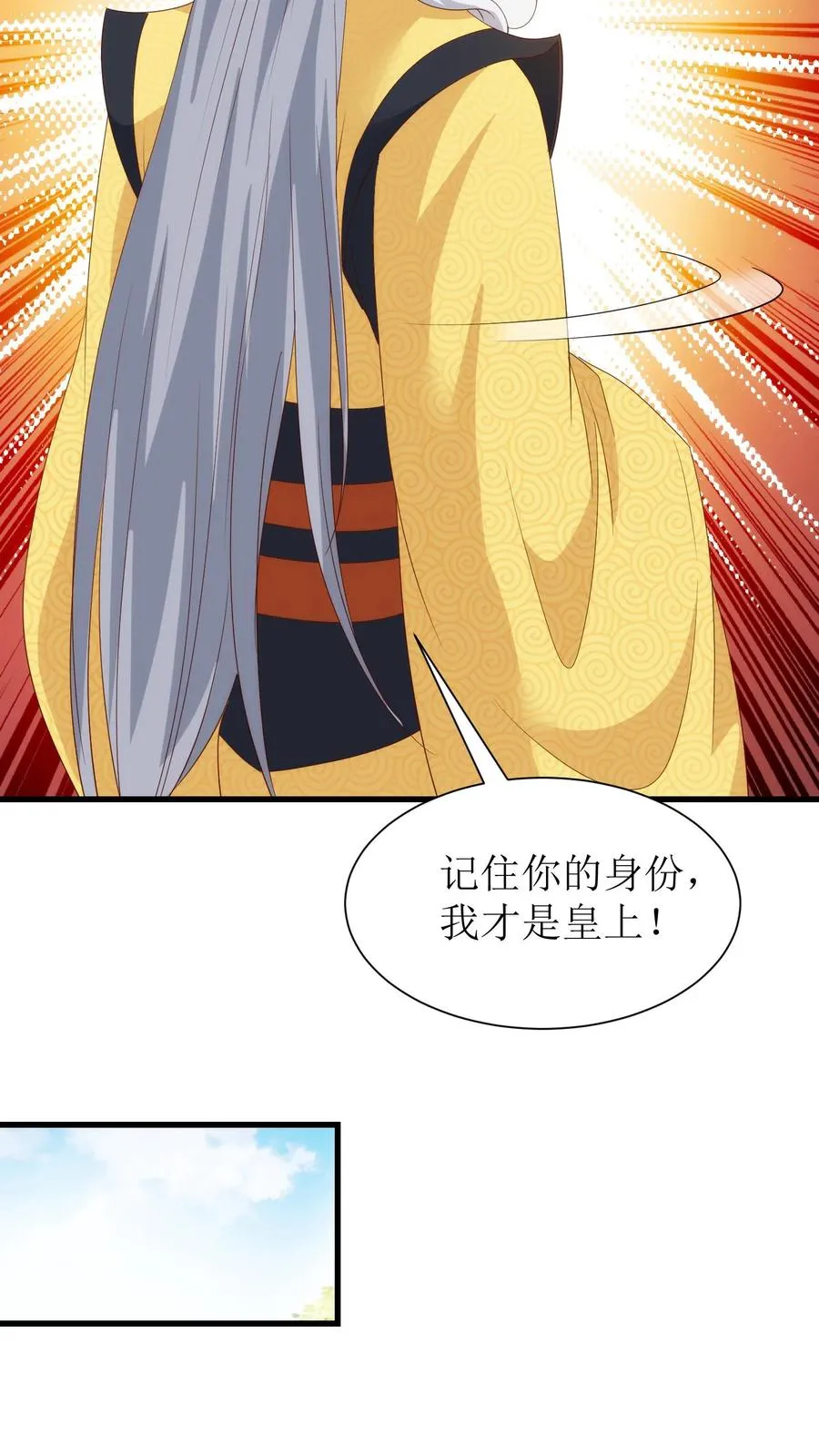 第190话 绝顶高手13