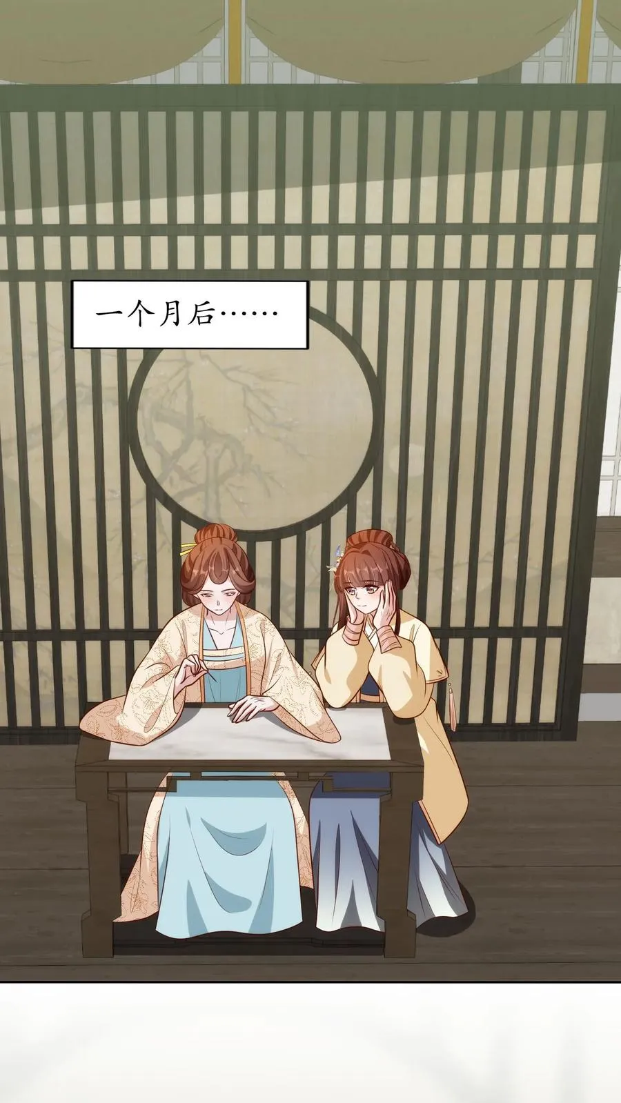 第238话 有朋自远方来1