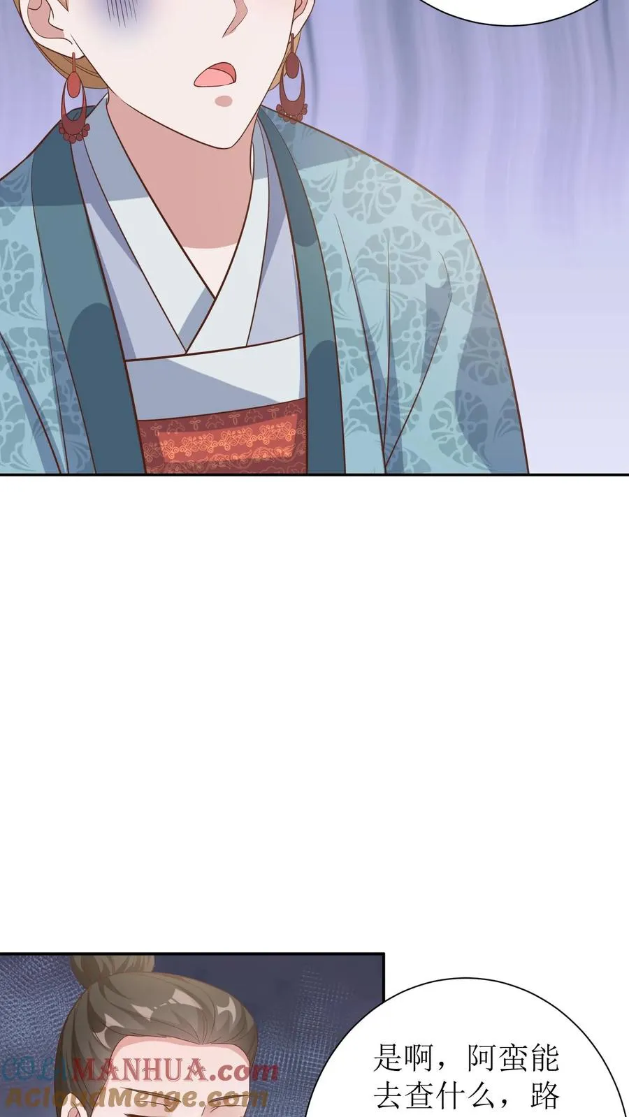 第72话 柳姨娘招了10