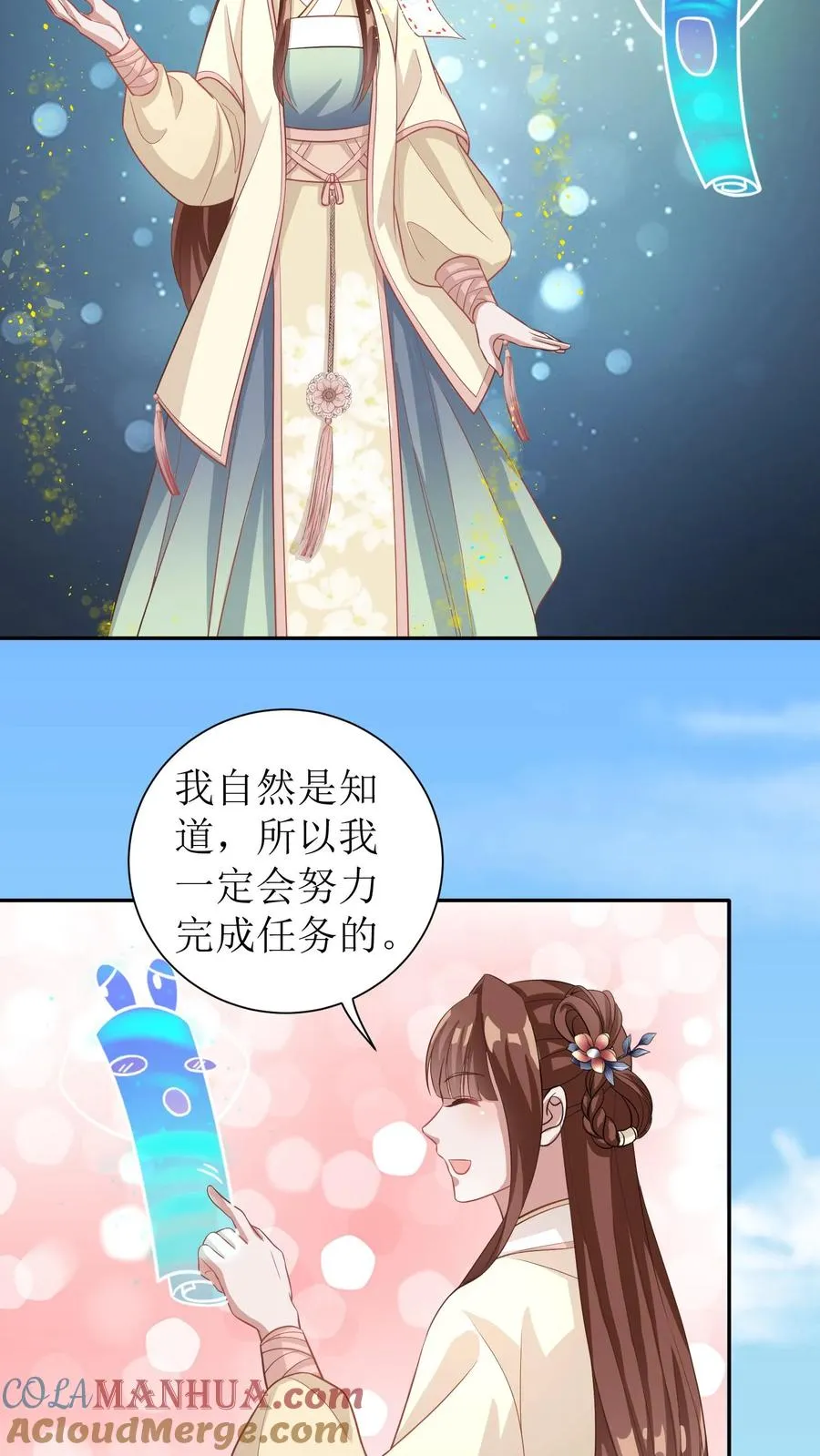 第40话 金子什么的最香了16