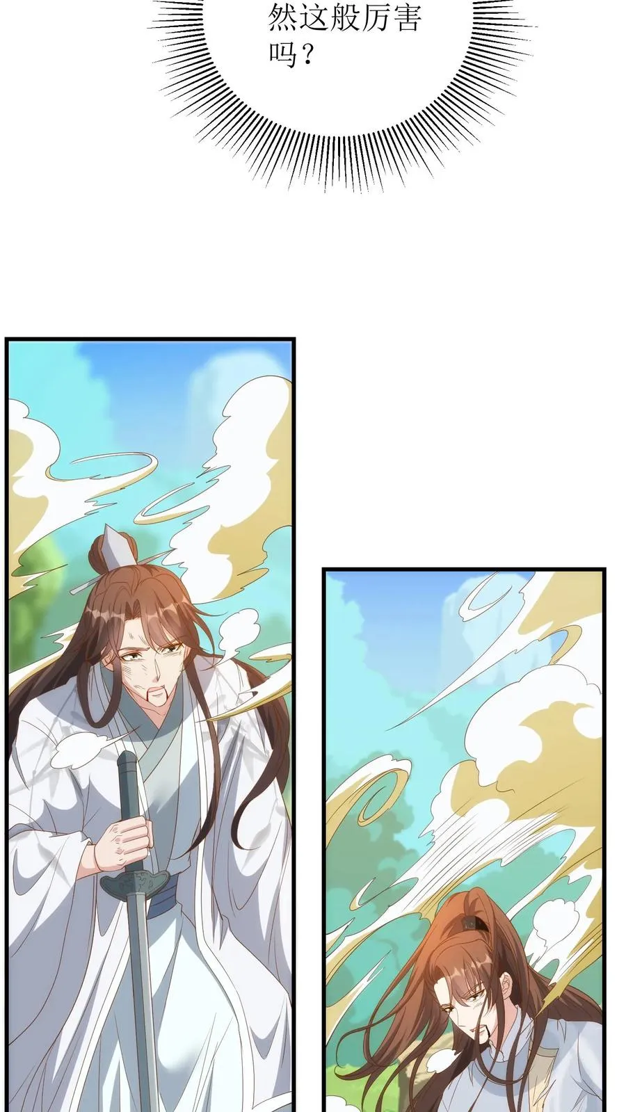 第165话 对决结束9