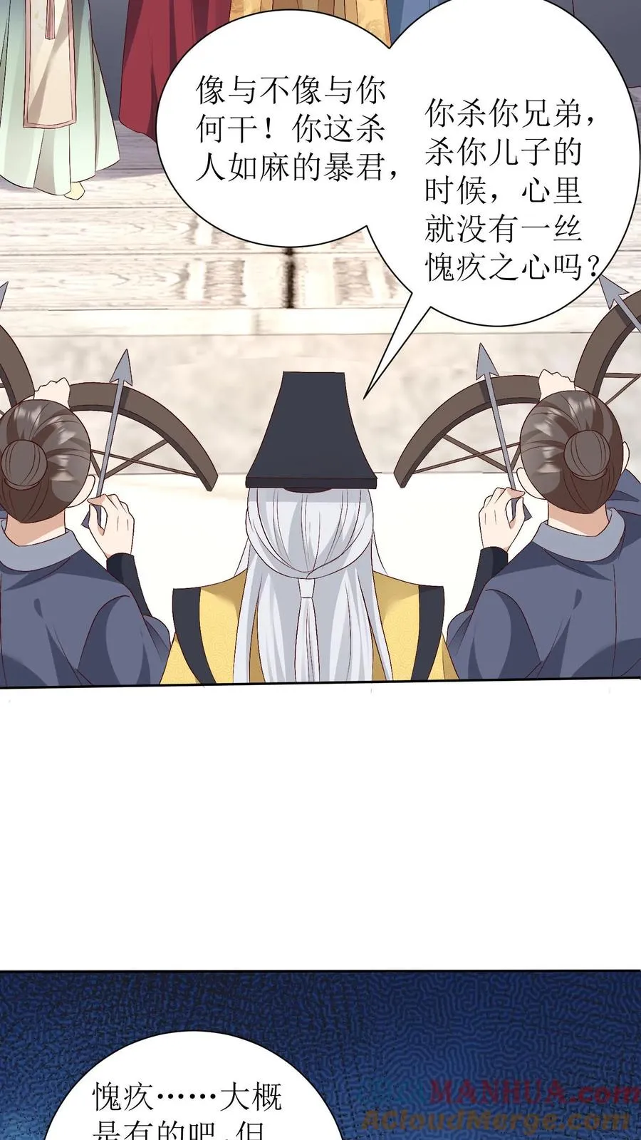 第191话 一招定生死6