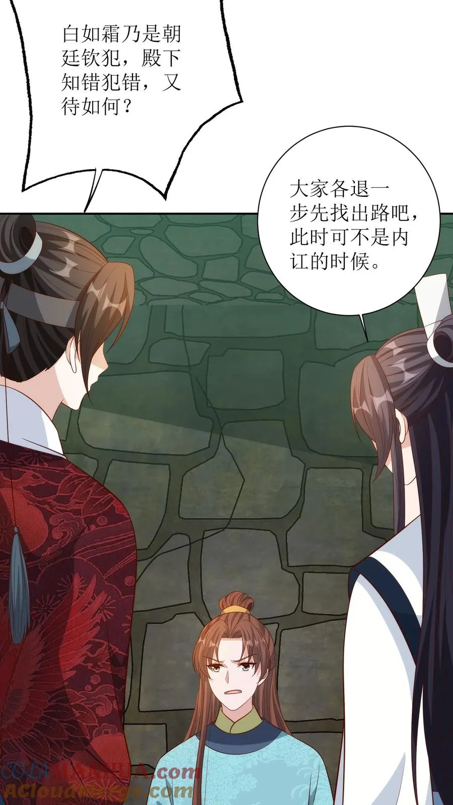 第171话 逃出生天6