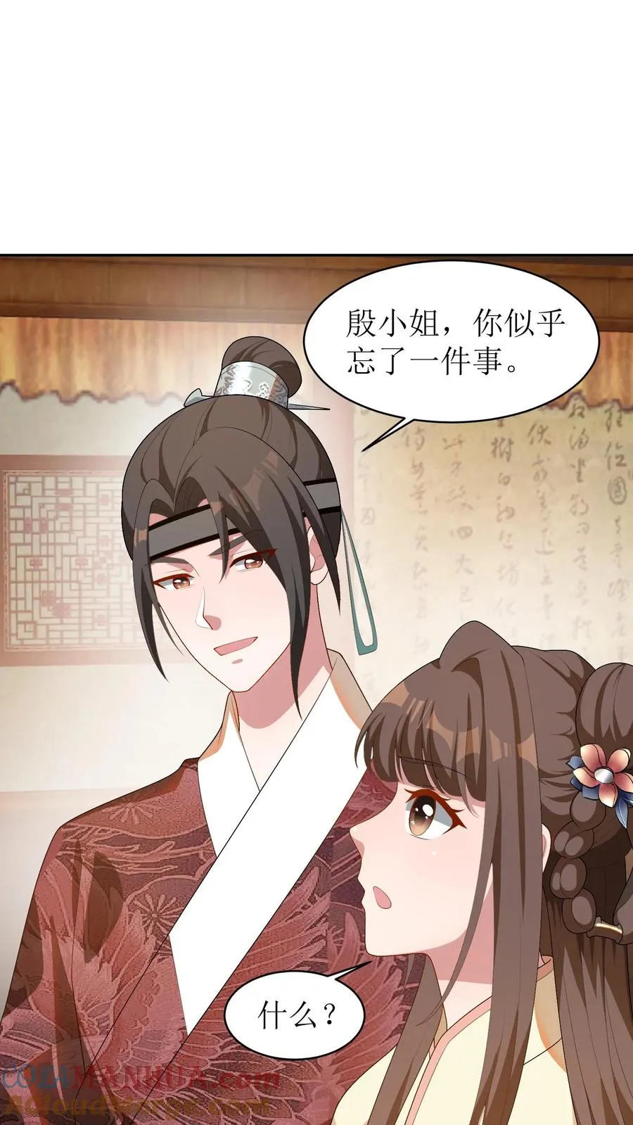 第34话 程嫣然疯了20