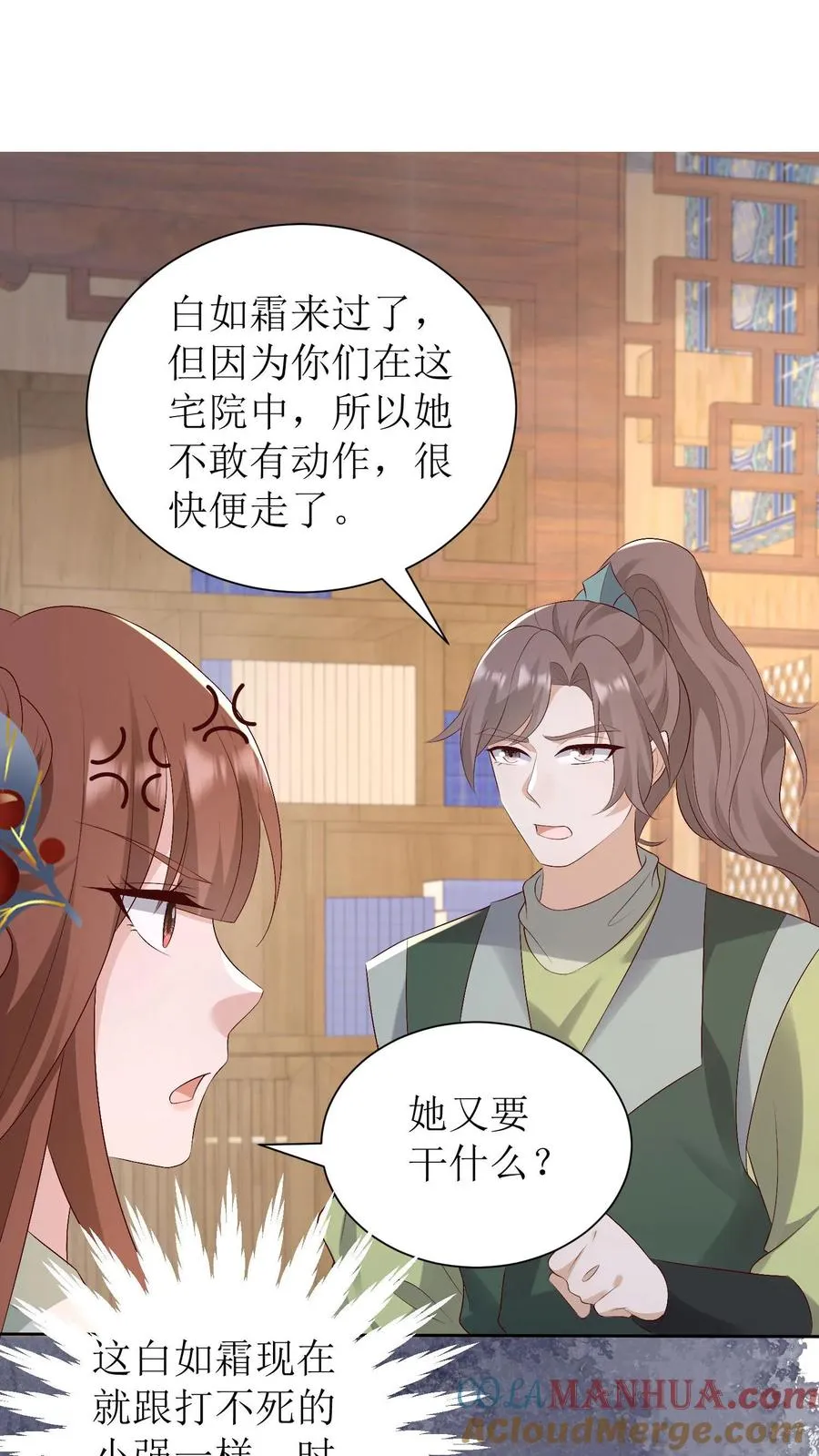 第174话 靖王离开20