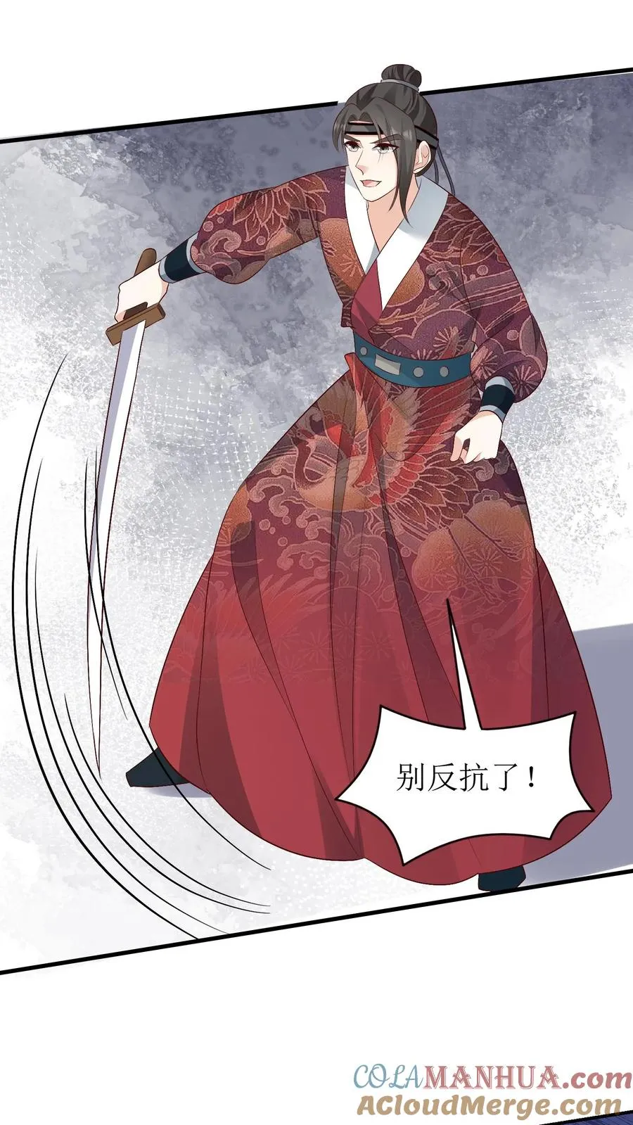 第187话 冷月身死28