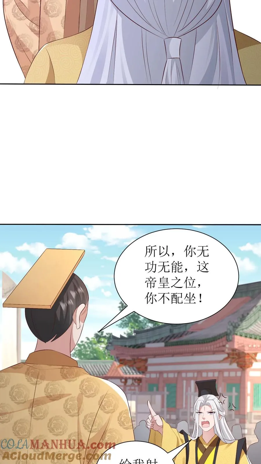第191话 一招定生死12