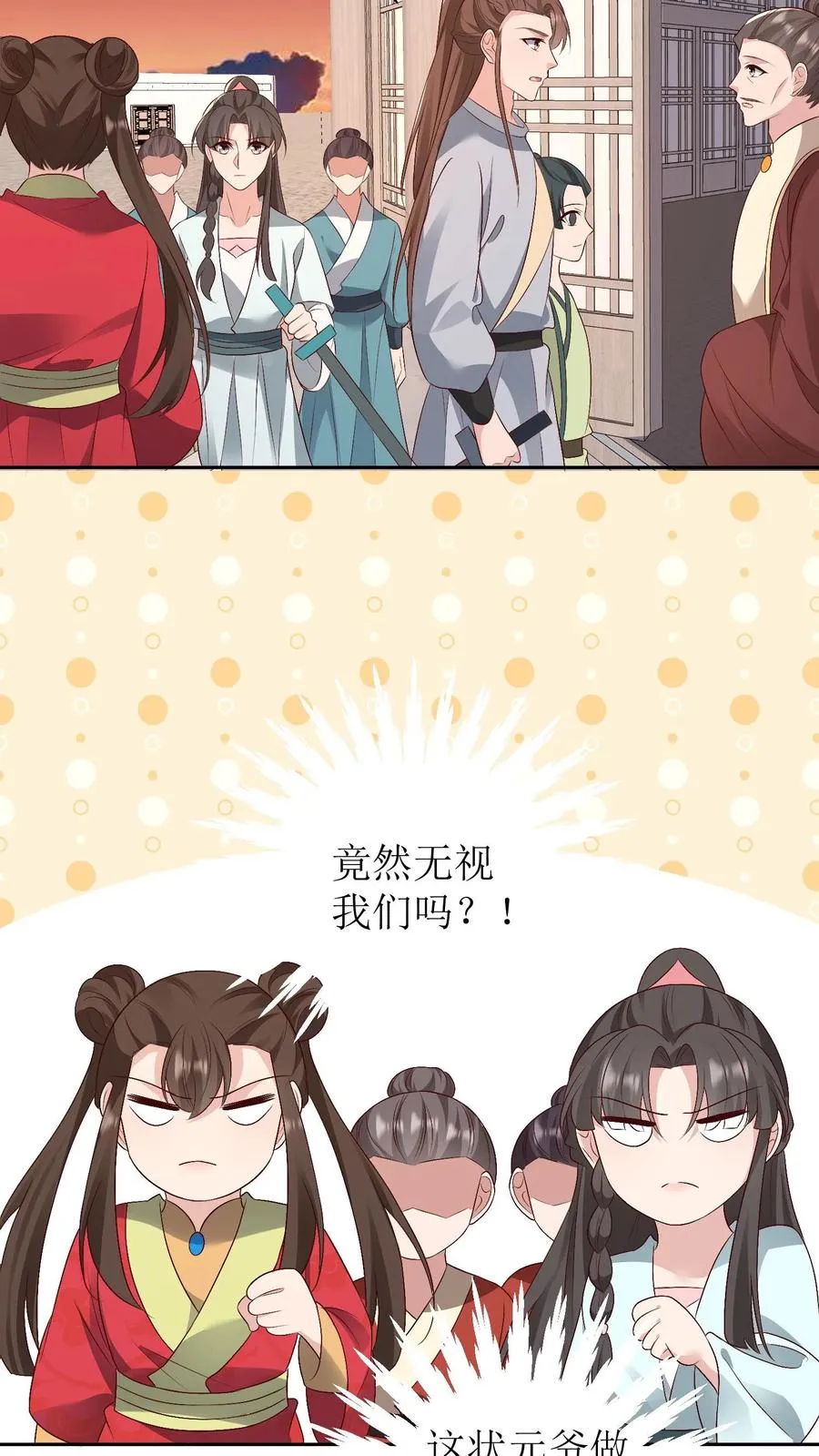 第206话 三方对峙11