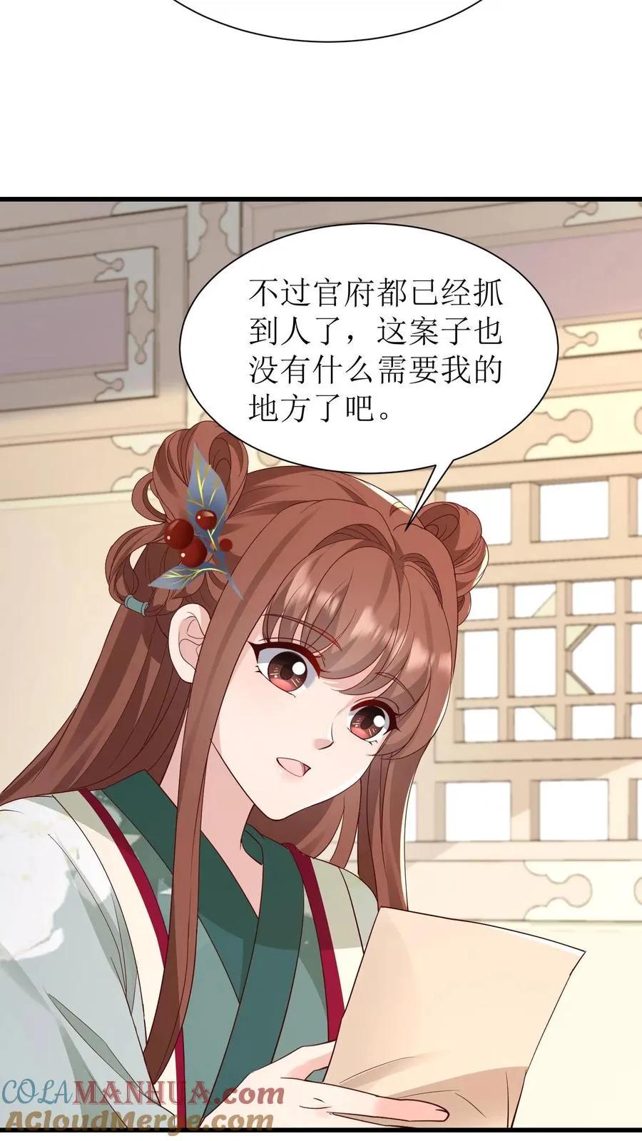 第199话 探案8