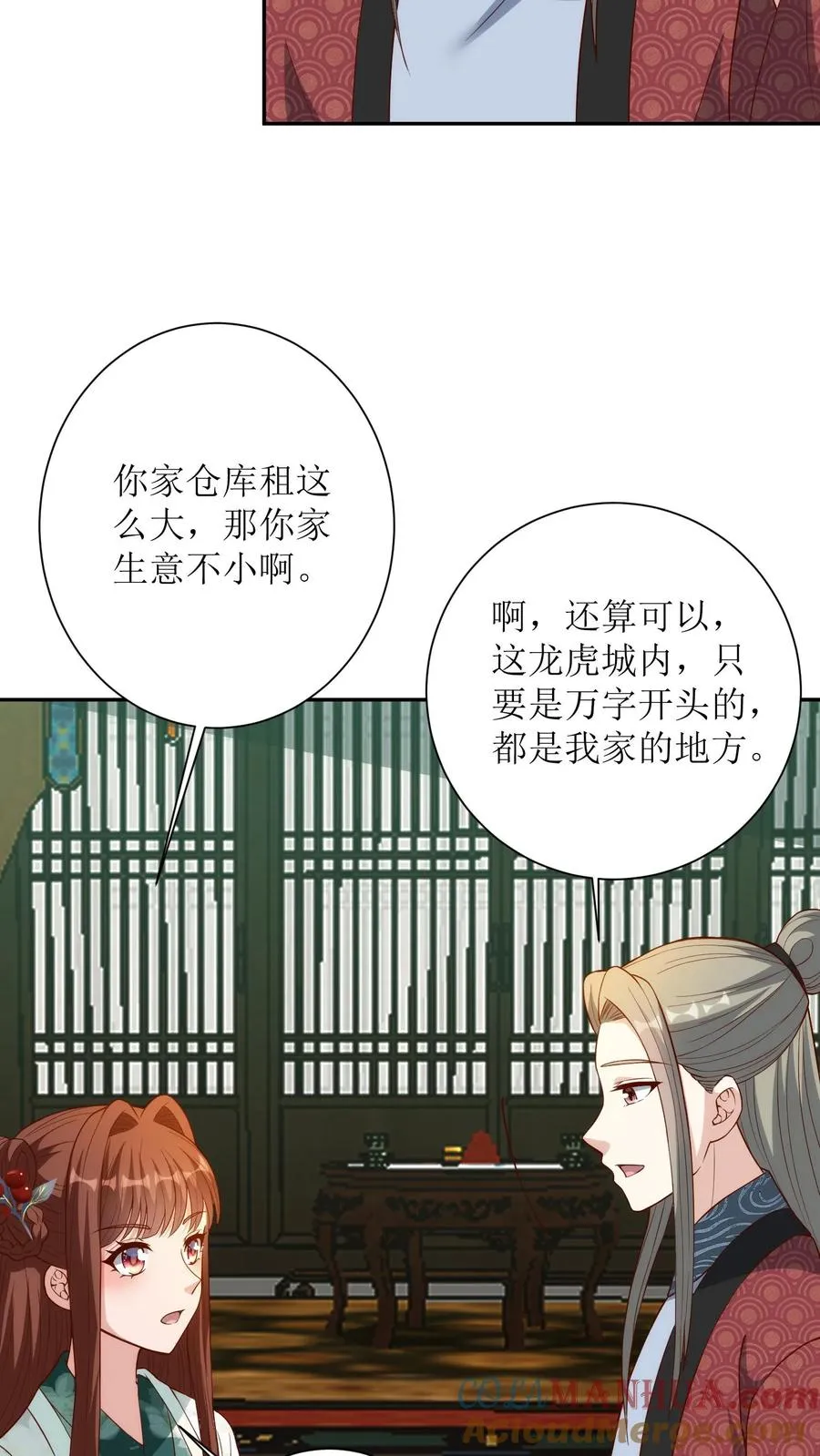 第161话 蓝心4