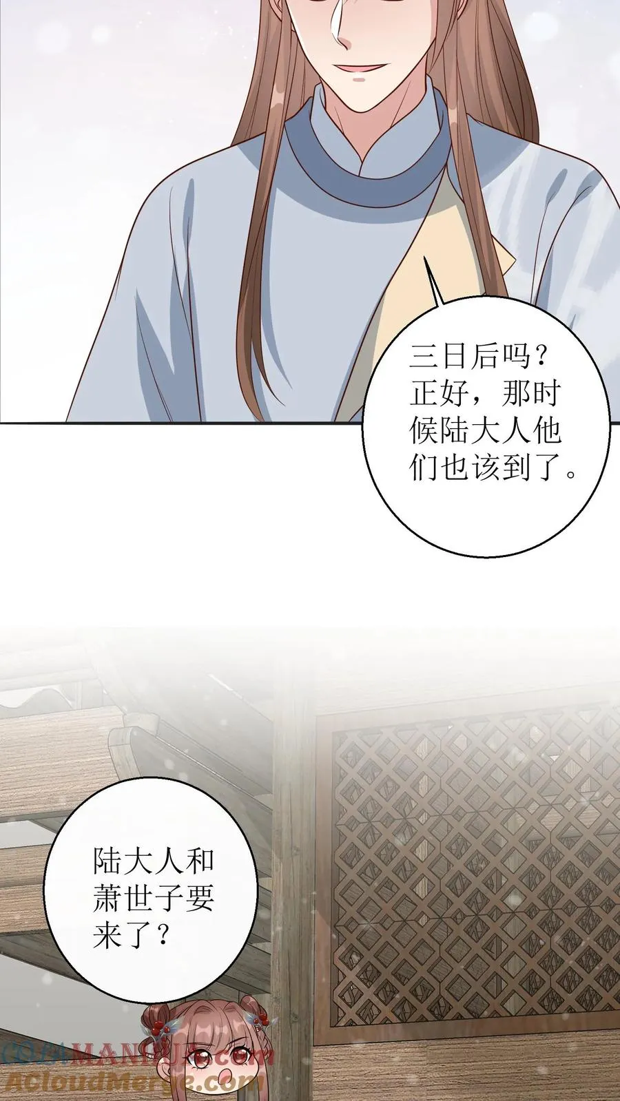 第154话 乡民感恩24