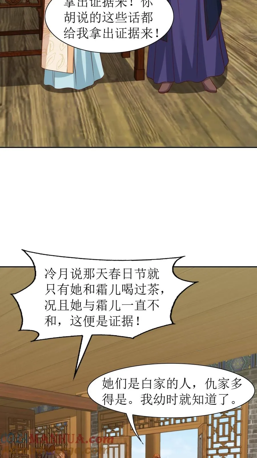 第102话 和离吧8