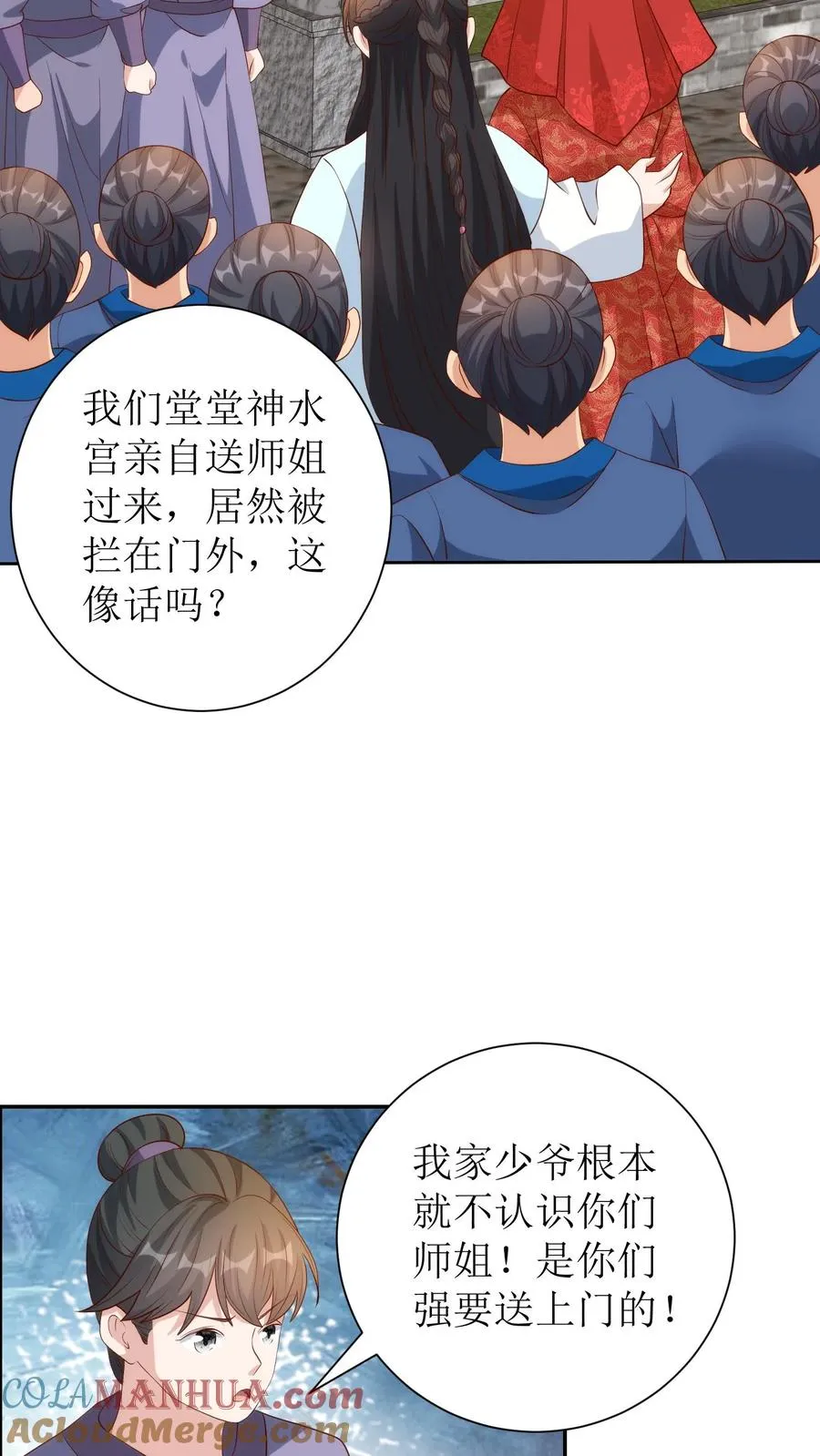 第218话 送上门来了2