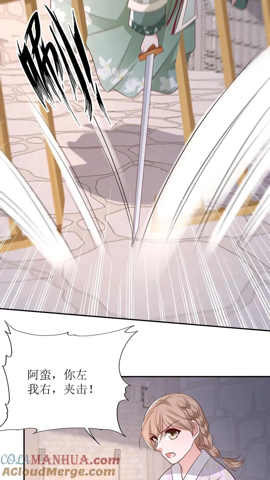 第155话 劫狱22