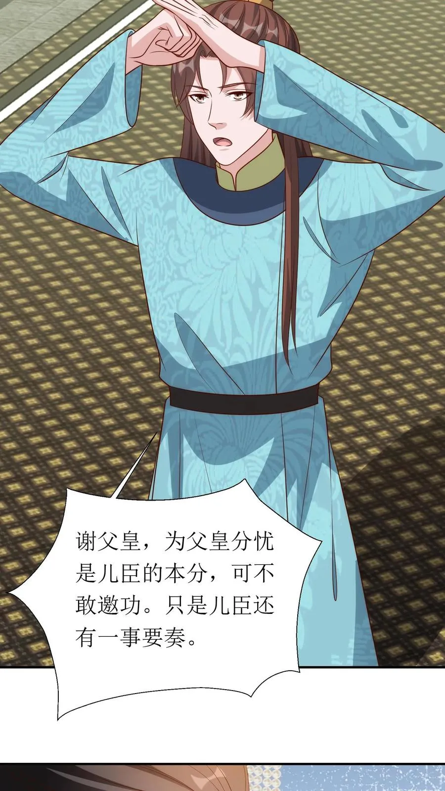第178话 殿前对峙7