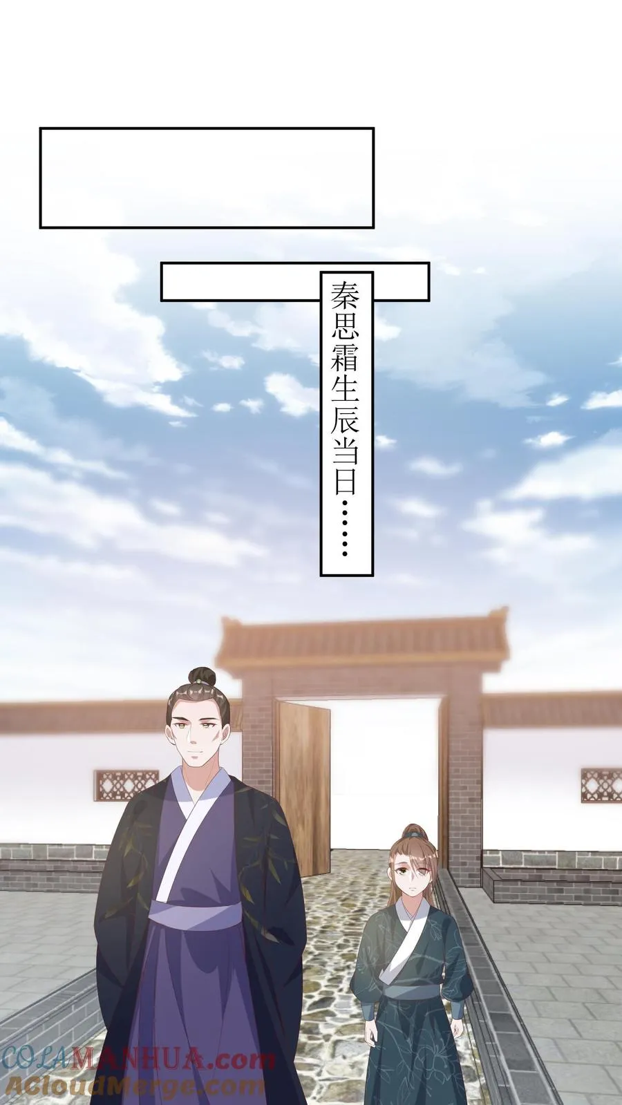 第7话 哥哥，抱抱10