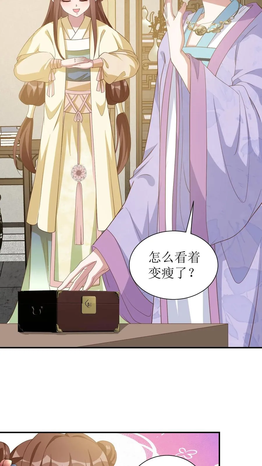 第48话 恋爱使人降智9