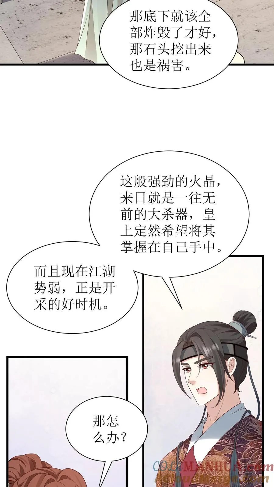 第220话 皇上密信12