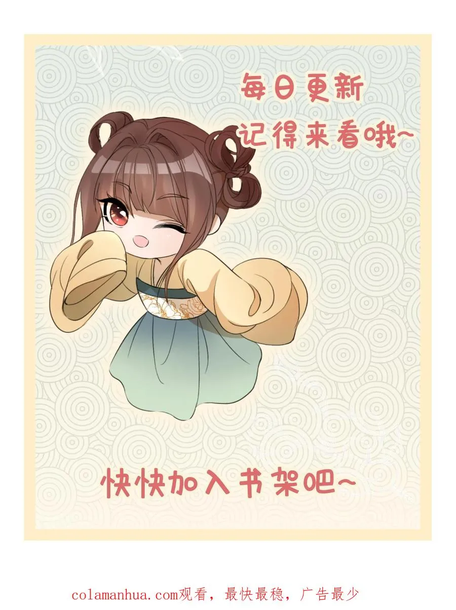 第164话 对决袁青钰33
